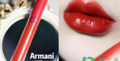 阿玛尼2021新色红管唇釉418什么颜色(阿玛尼205是什么颜色)
