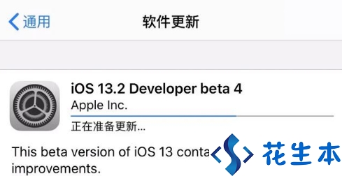 iOS13.2beta4值得更新吗 iOS13.2beta4更新体验一览4